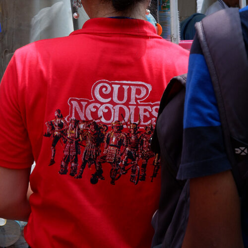 gelar-jepang-ui-2017-5 gelar jepang ui 2017 5