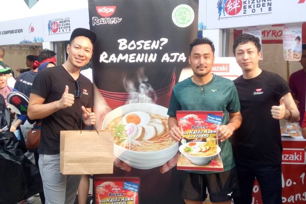 kizuna-ekiden-2018 Event Kizuna Ekiden 2018